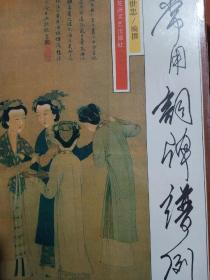 袁世忠 编撰_购买袁世忠 编撰相关商品_孔夫子旧书网