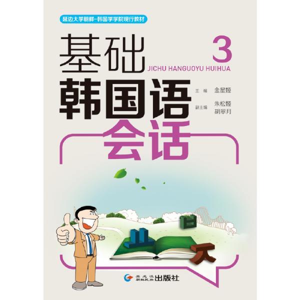 二人对话英语短剧本经典,二人英文对话剧本
