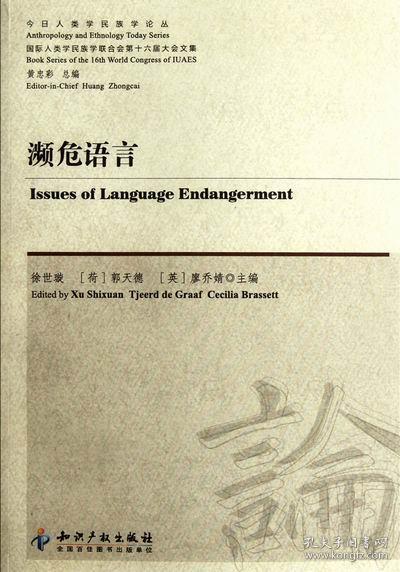 什么滥造成语_湿疹是什么原因造成的(2)