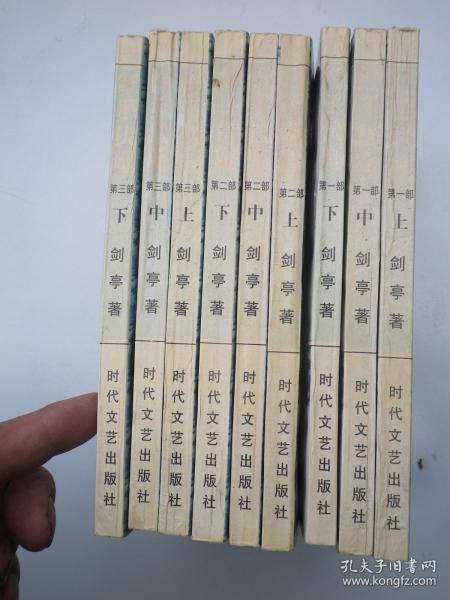 三侠情简谱_儿歌简谱(3)