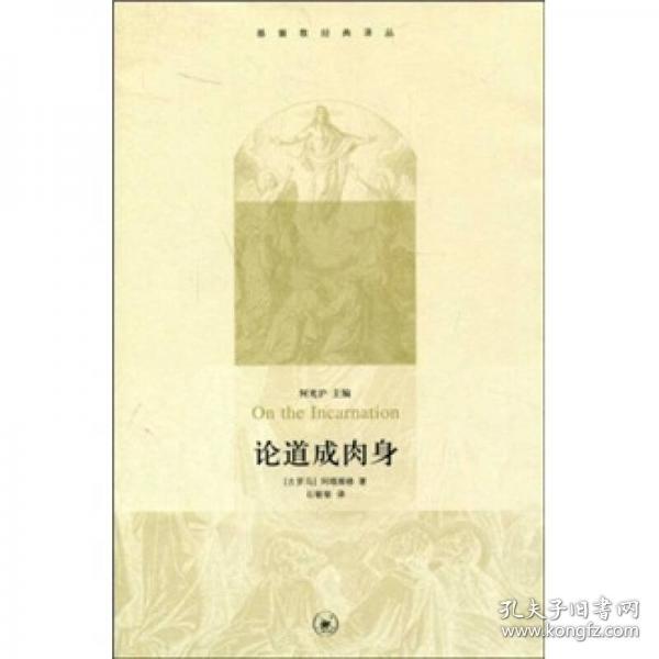 道成肉身简谱_道成肉身 歌谱 大家歌唱 赞美诗网