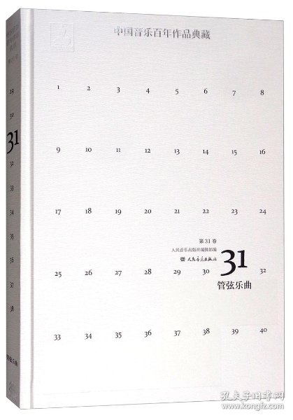 画唱简谱_儿歌简谱(3)