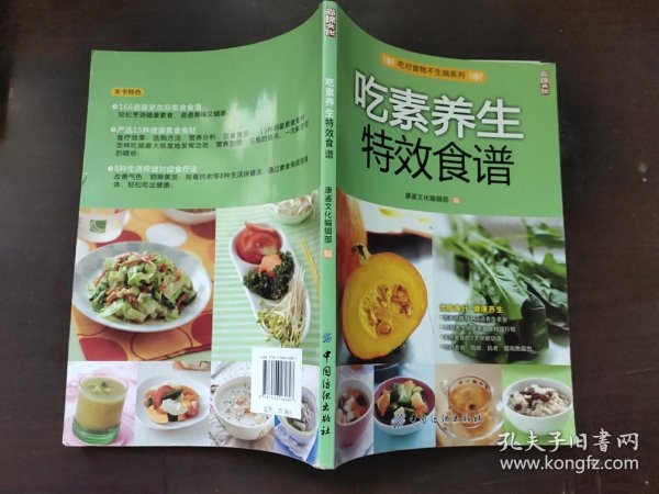 养生食谱做法及效果对比 0111d0144ae86fe9fa_n.jpg