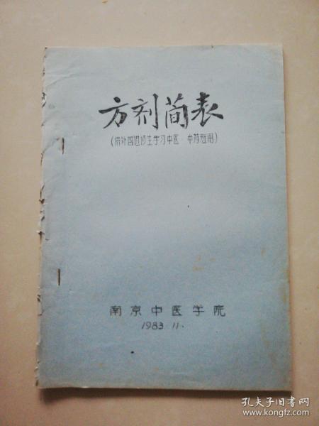 16622f628430ffd3_n.jpg