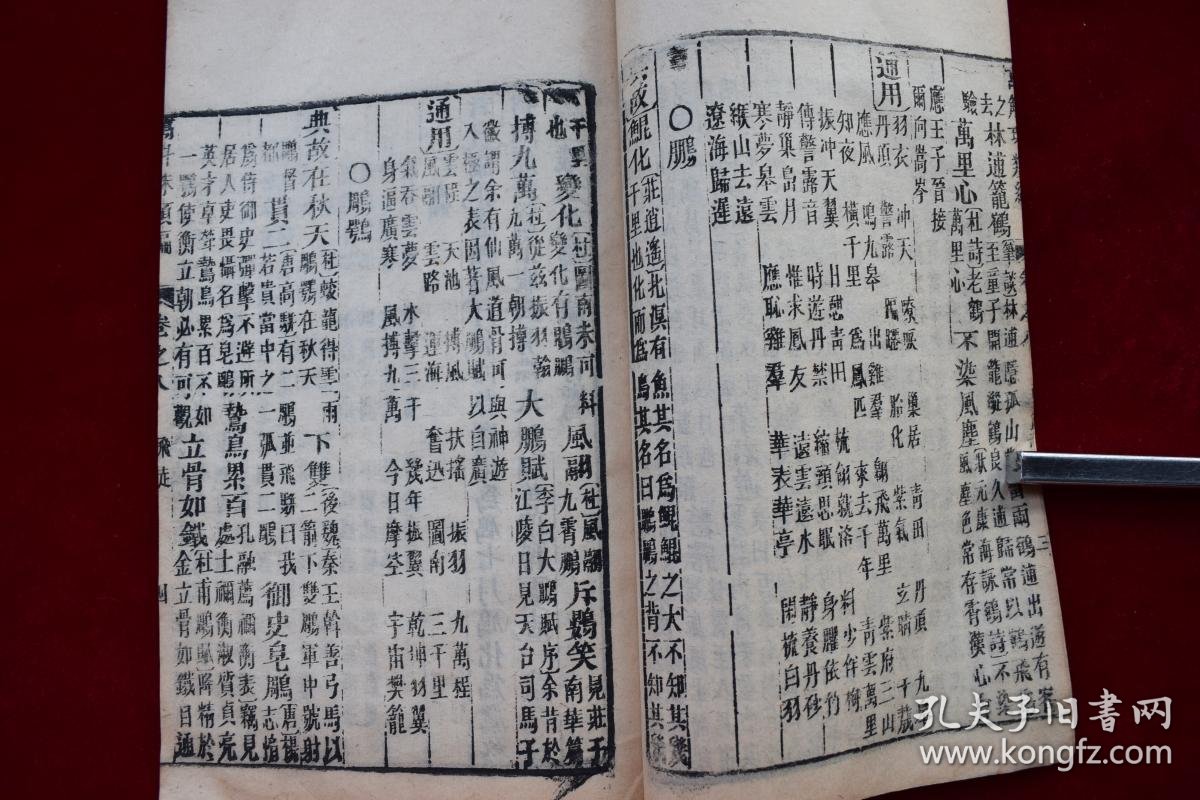 什么万斛成语_古代的斛是什么样子