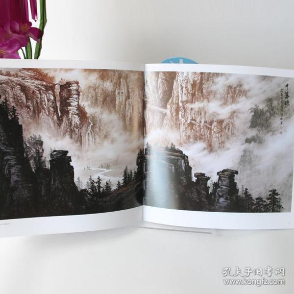 曾刚画名山太行山中国画名家技法曾刚彩墨山水画集画册国画水墨画
