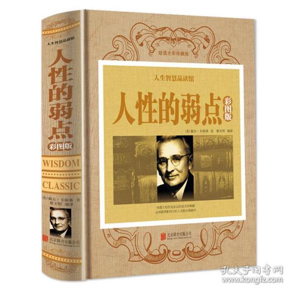人口厚黑学_人口普查(3)