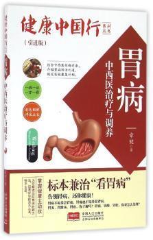 中国人口出版社地址_全部商品 居廉的书摊 孔夫子旧书网(3)