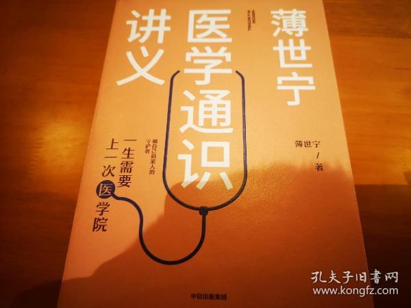 识实通什么成语_成语故事简笔画(2)