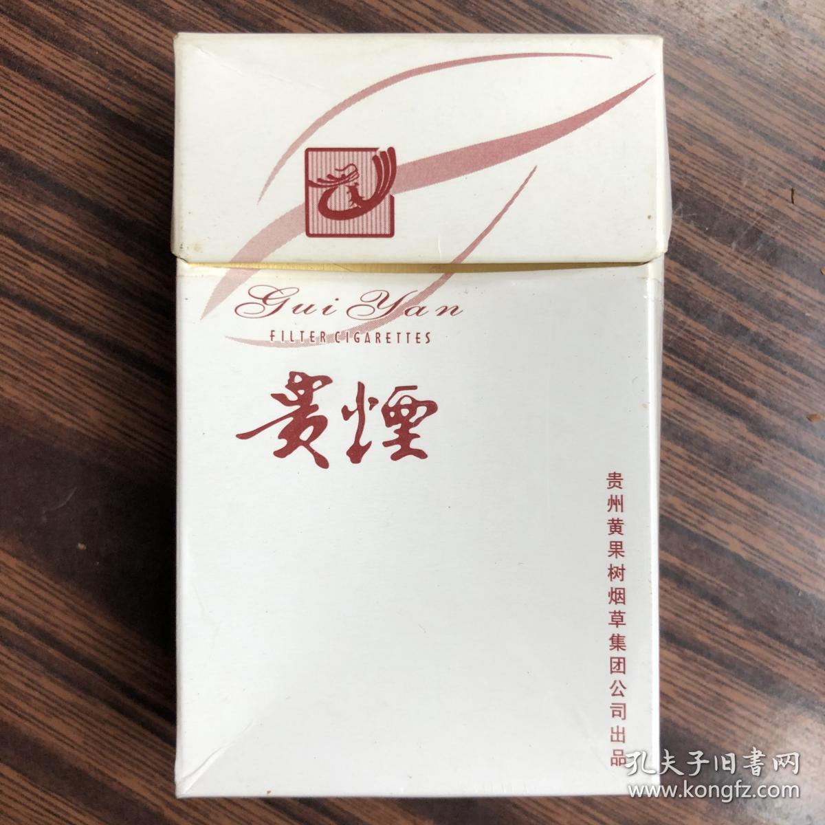 贵烟白色3d烟标烟盒