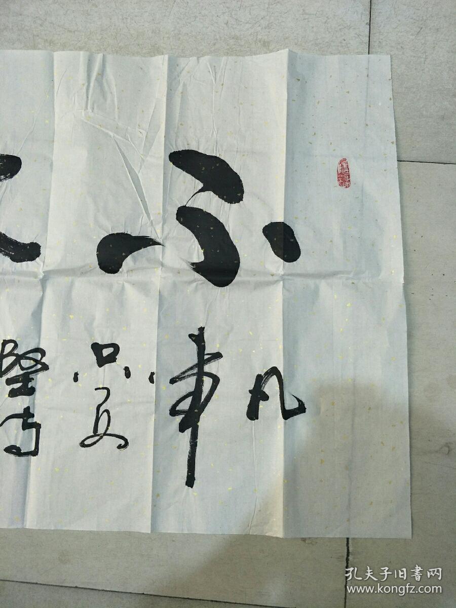 陕西省文史馆副馆长韩银祥四尺整张作品一幅
