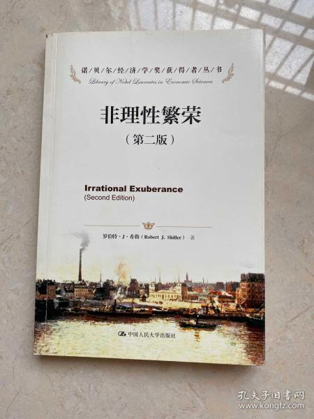 关于理性的书 011214aea204cc3249_n.jpg