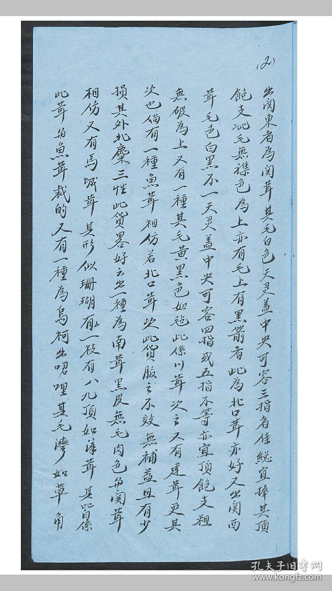 如何复印卷子教程 01125c6152e1b151f2_b.jpg