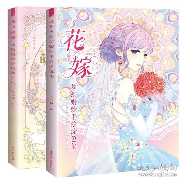 婚纱彩铅画_彩铅画简单(3)