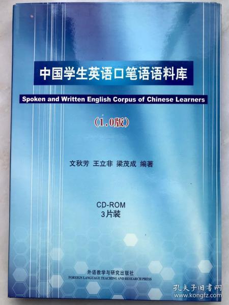 中国有多少人口英语_中国有多少人口