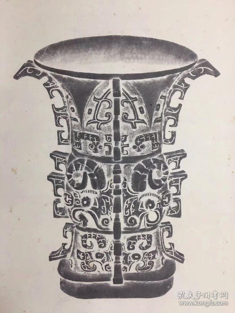 《何尊全形拓复制》,画心使用二十年老宣纸制作,每张有自然旧斑点