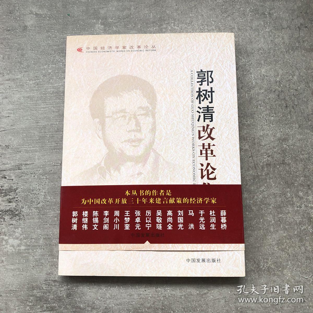 文 司 早崎