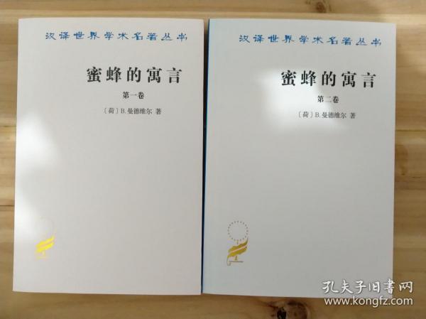 什么私什么利的成语_成语故事图片(2)