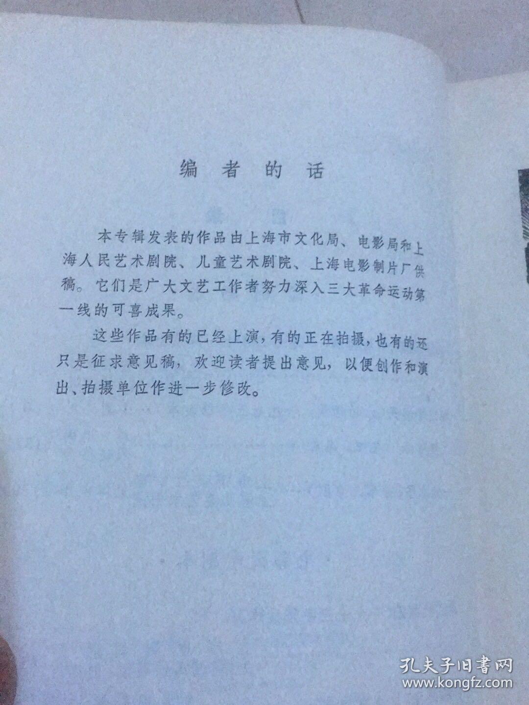 钢铁洪流进行曲竖笛曲谱_竖笛曲谱(5)