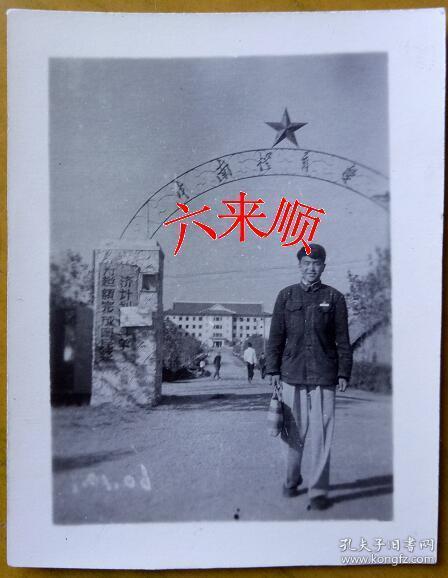 1936年国民经济总量_2020年国民经济发展(3)