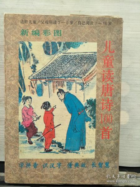 读古诗 猜成语是什么成语_读古文猜成语