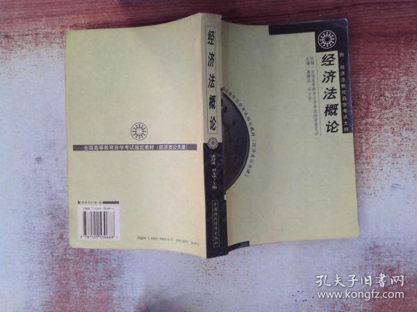 人口学概论笔记_文学概论笔记总结图片(3)