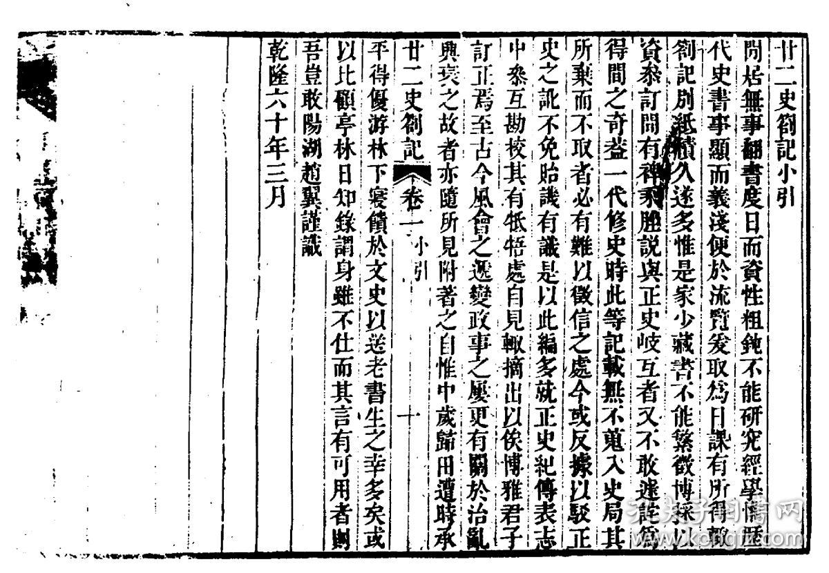 大理婚纱摄影前十名(2)