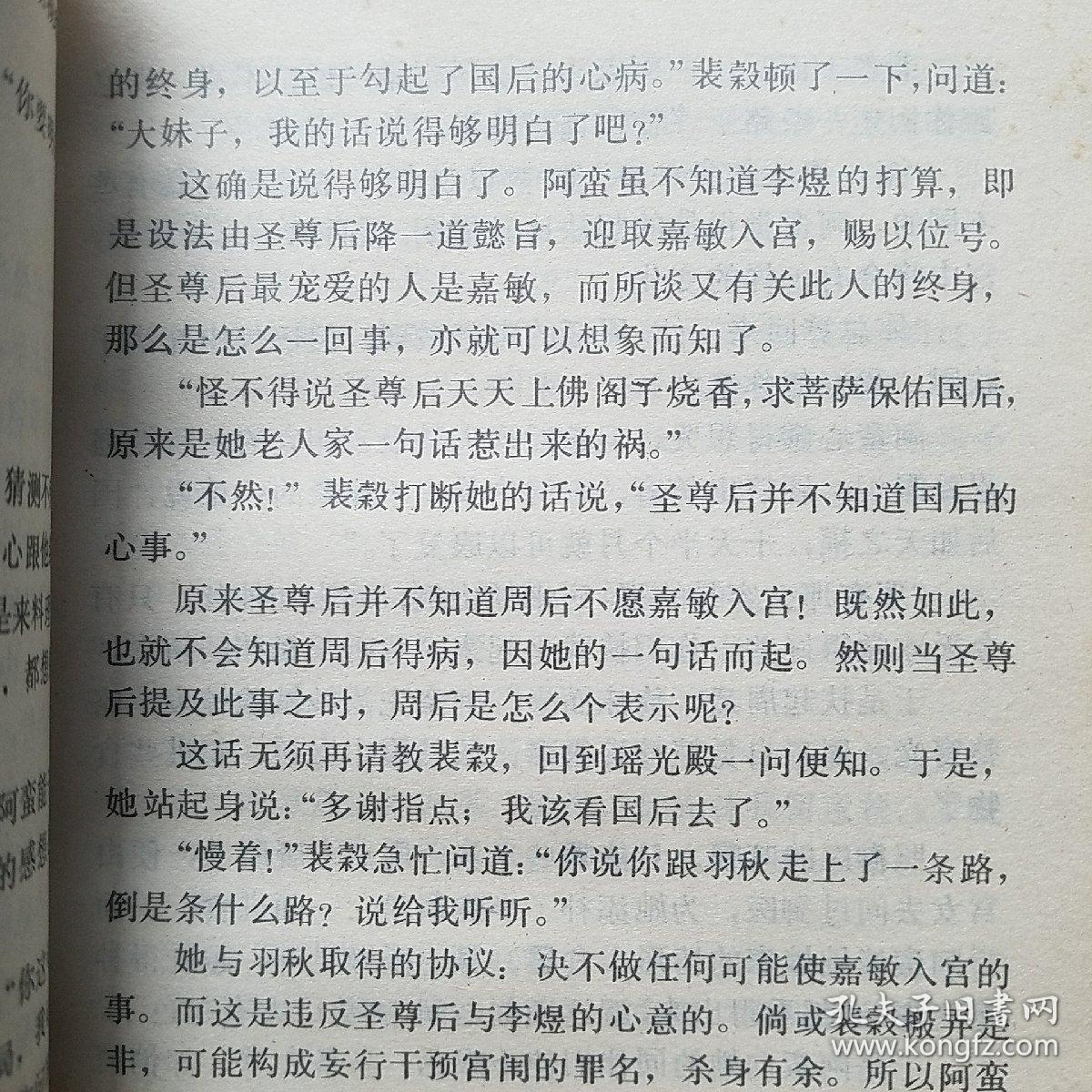 金缕鞋简谱_古代金缕鞋图片