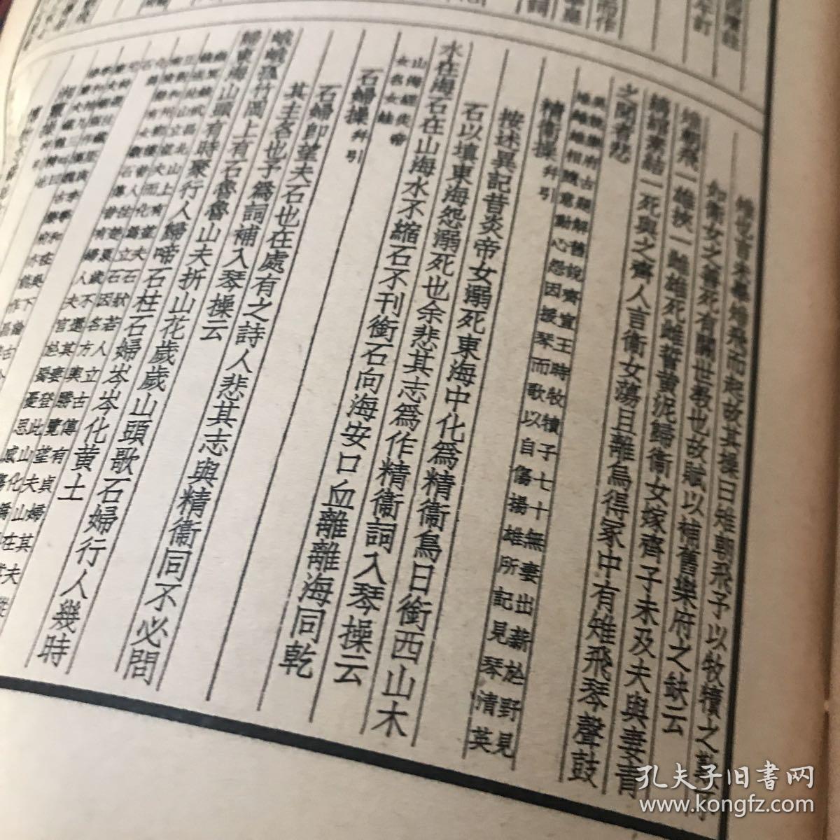 什么什么词严成语_什么词是成语(2)