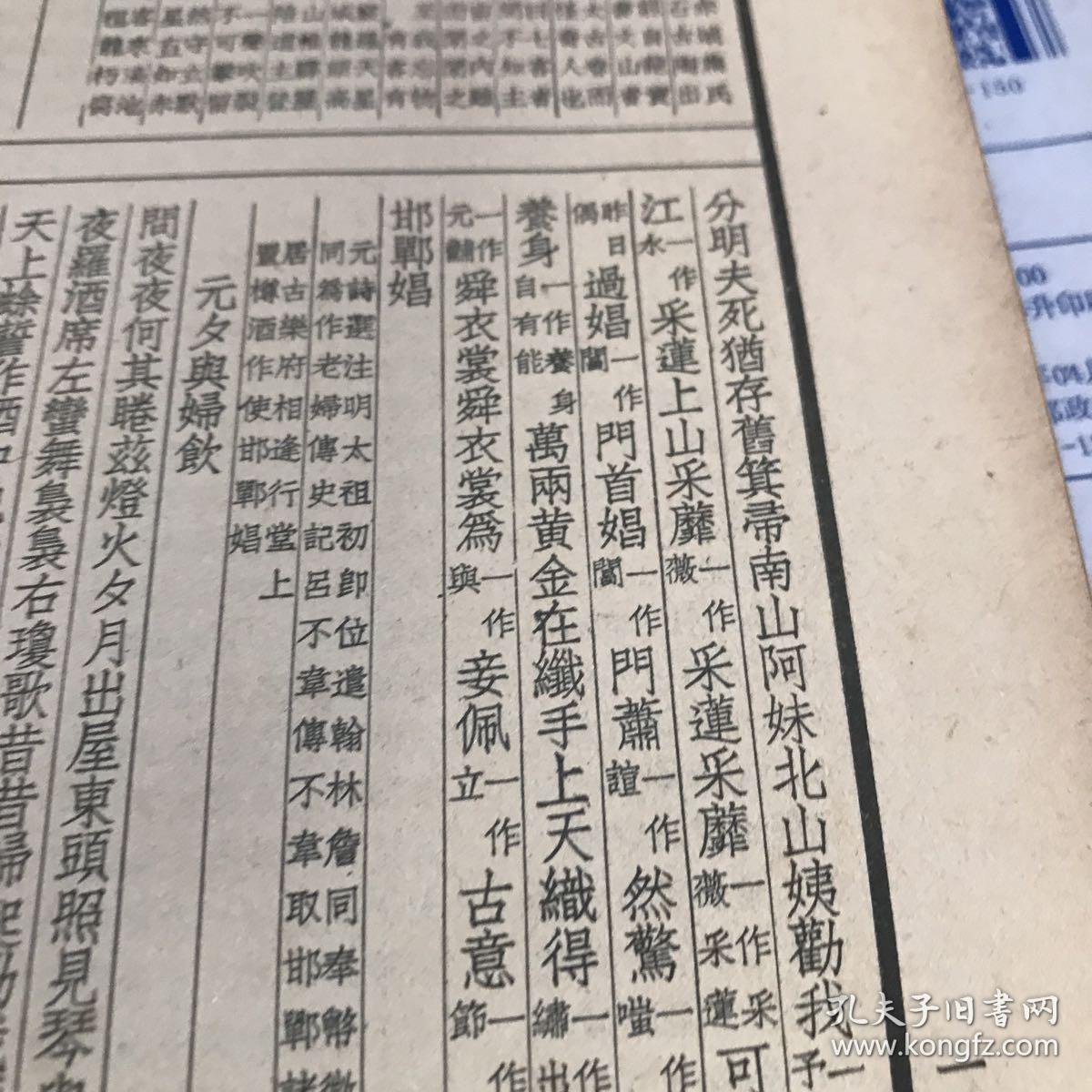 什么什么词严成语_什么词是成语