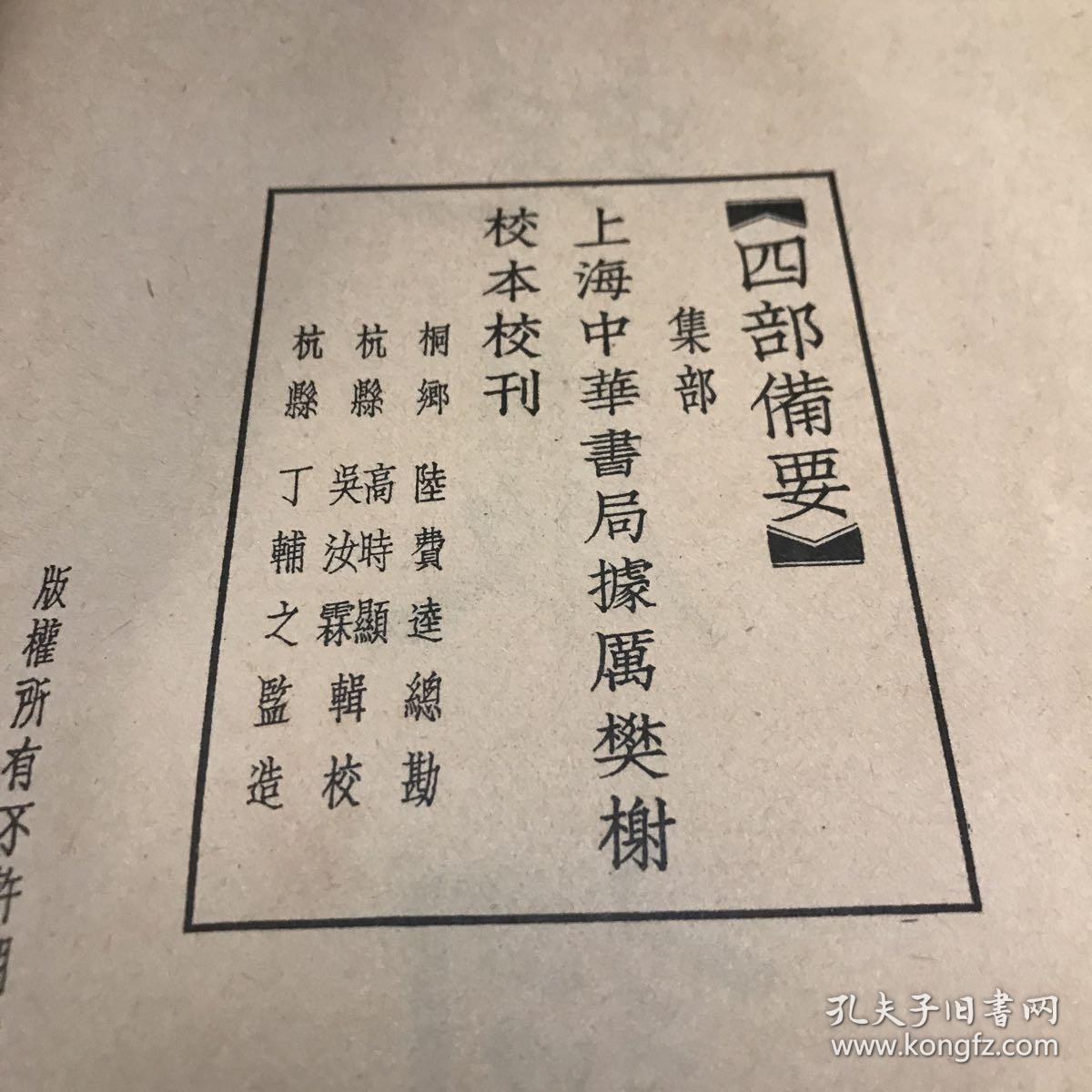 什么什么词严成语_什么词是成语(2)