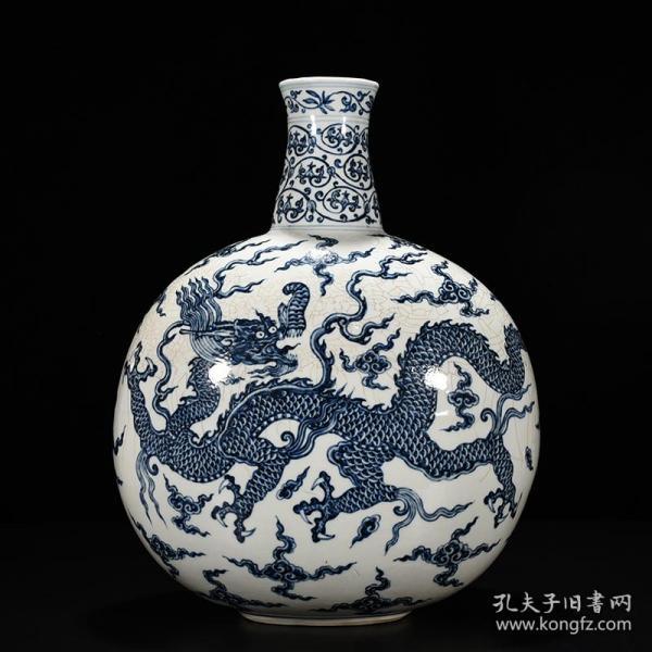 明永乐青花云龙纹扁瓶