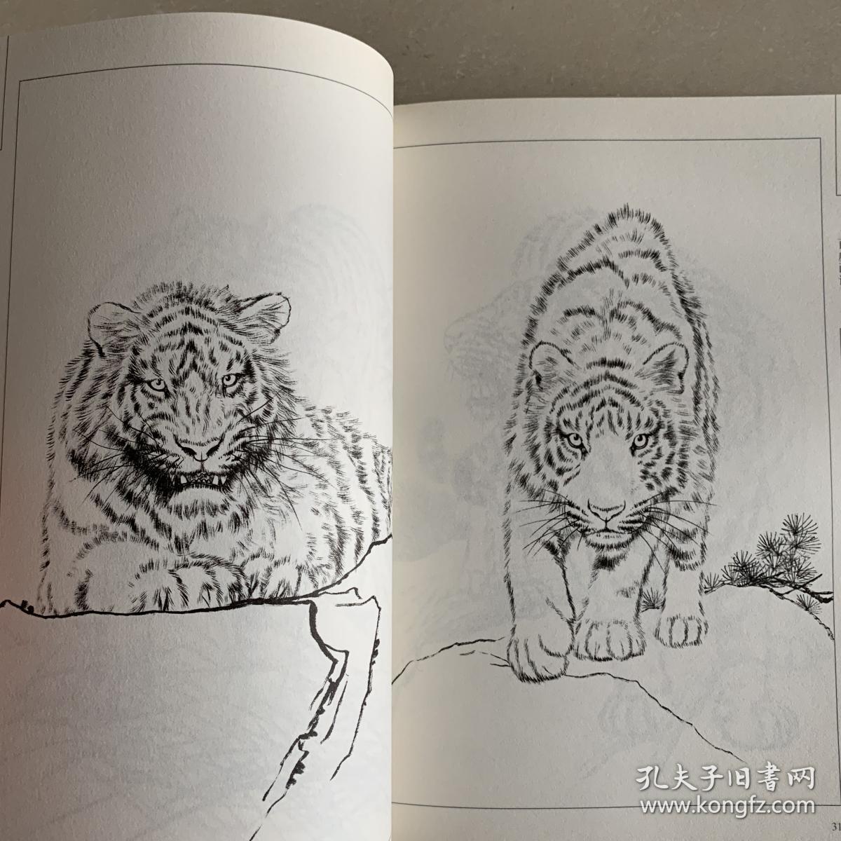 包邮特价正版库存书籍百虎画谱中国画线描