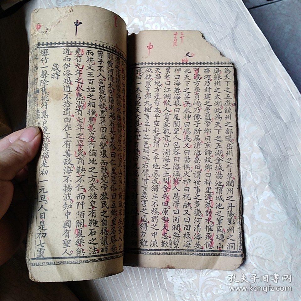 妃有什么成语_脸开头的成语有什么