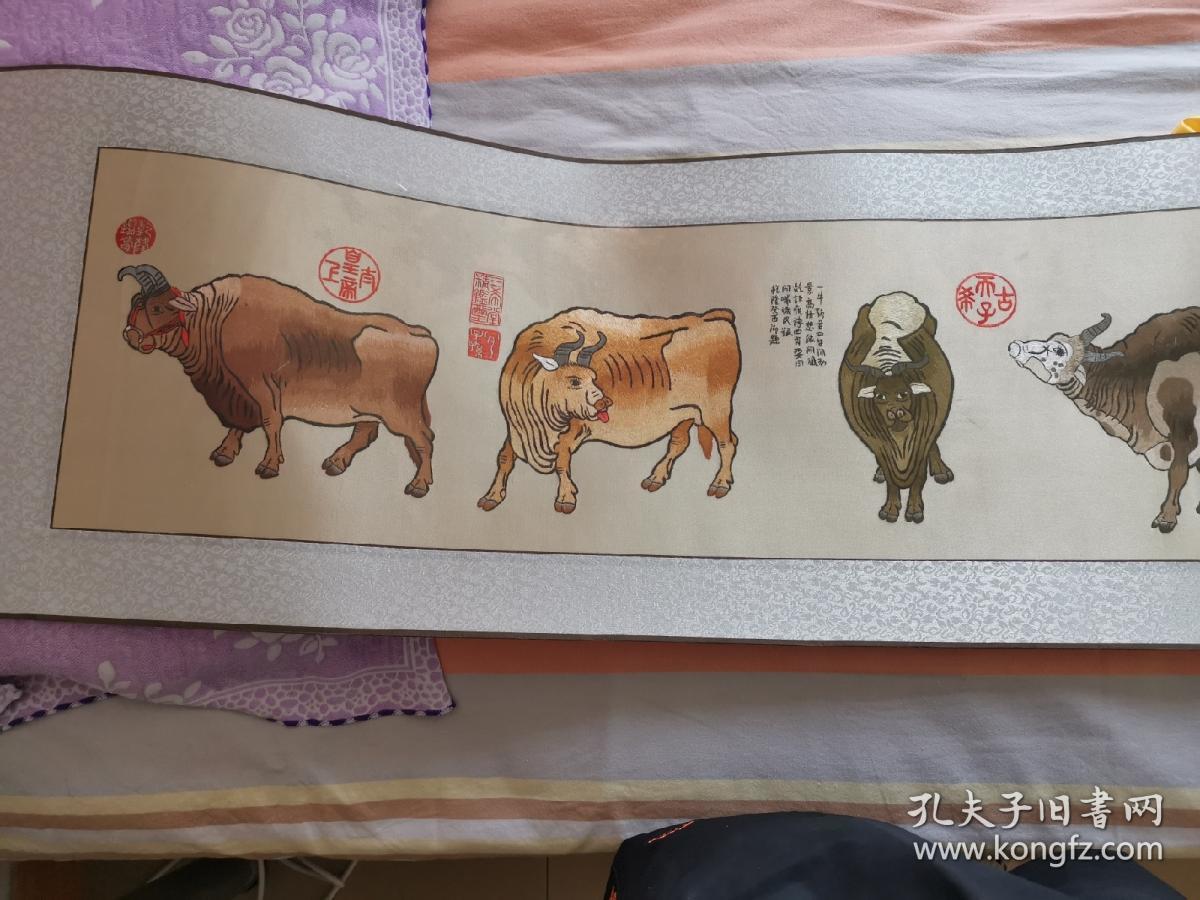 安绣:五牛图