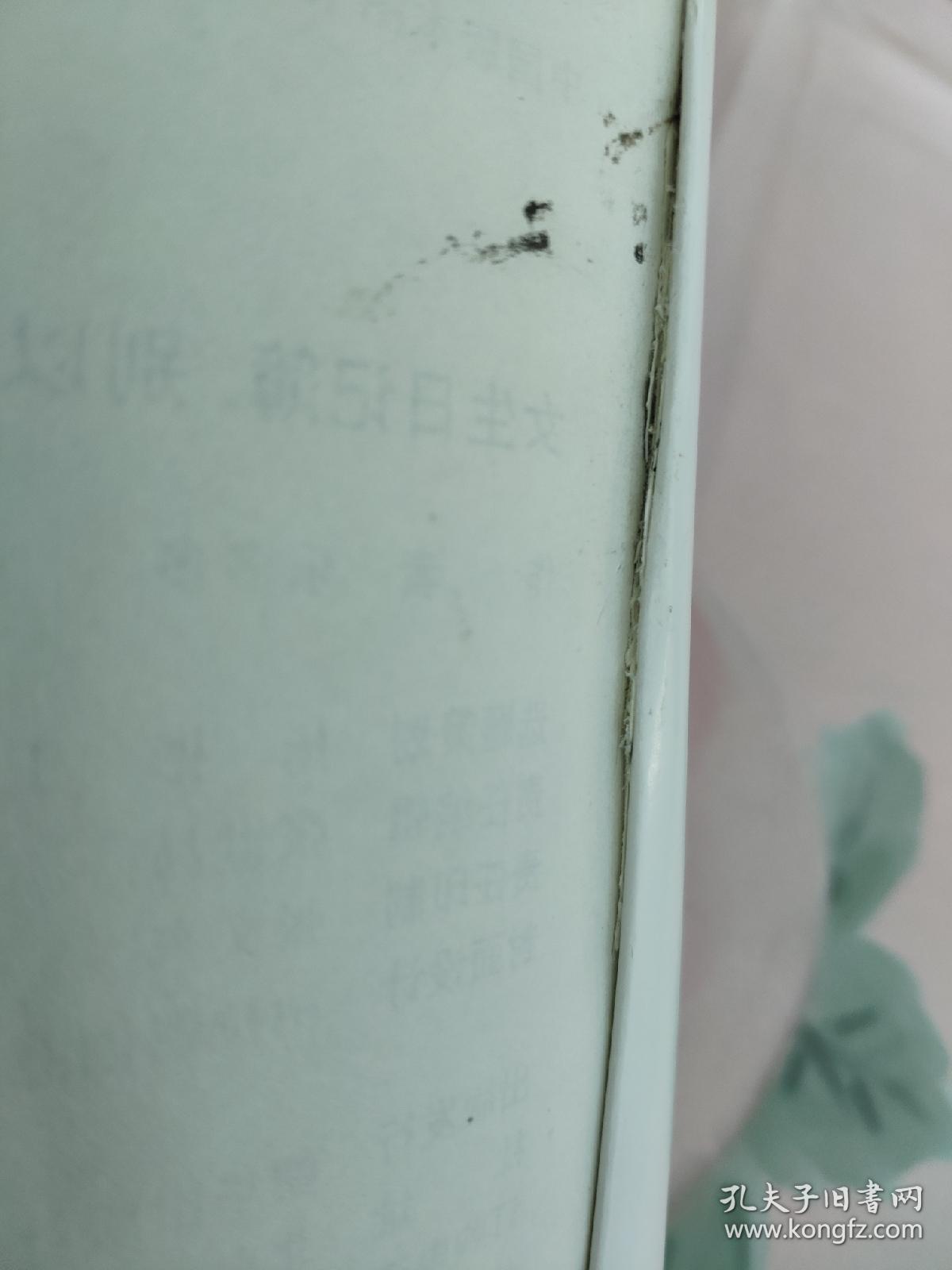 别以为女生好欺负