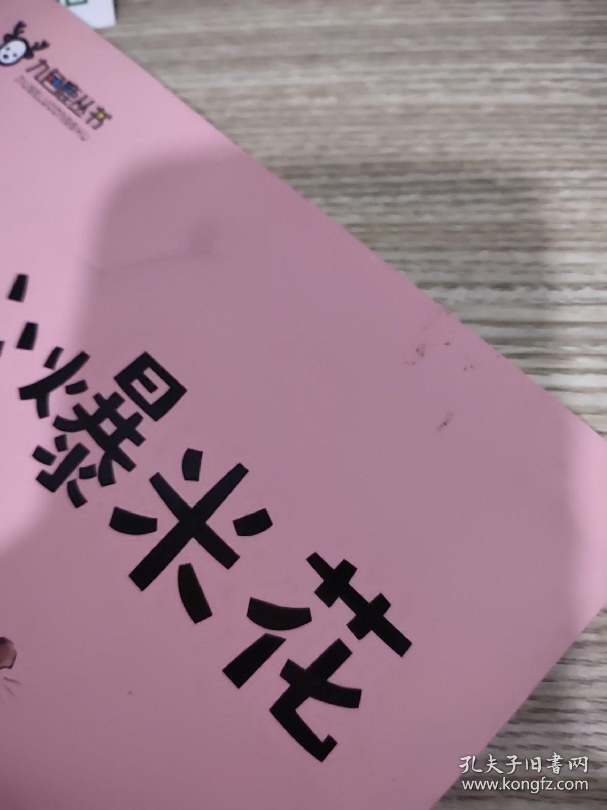 爱心爆米花
