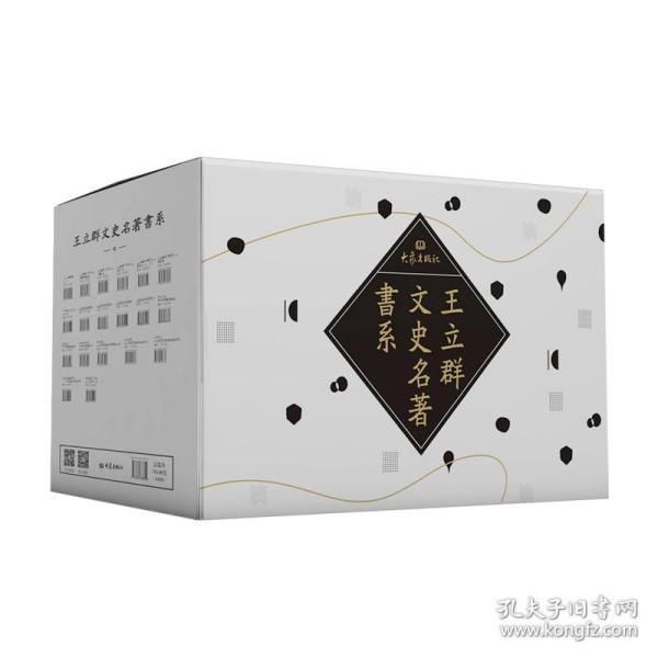 烟什么火什么的成语_华子烟是什么烟图片(2)