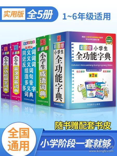 什么语双成语_什么双什么成语(2)