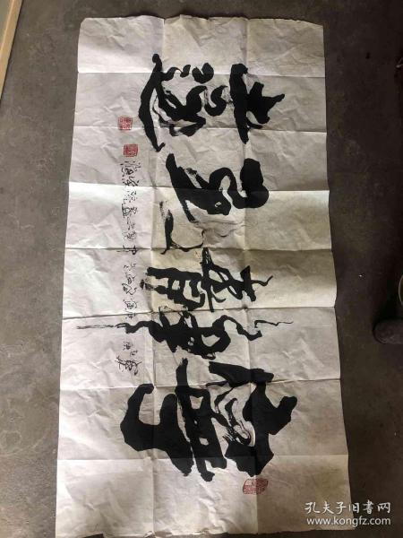 成语什么琴煮鹤_成语故事图片(3)