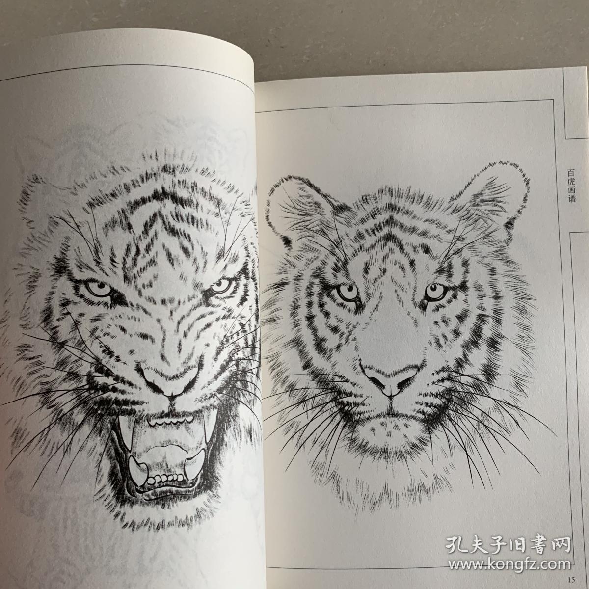 包邮特价 正版库存书籍 百虎画谱 中国画线描