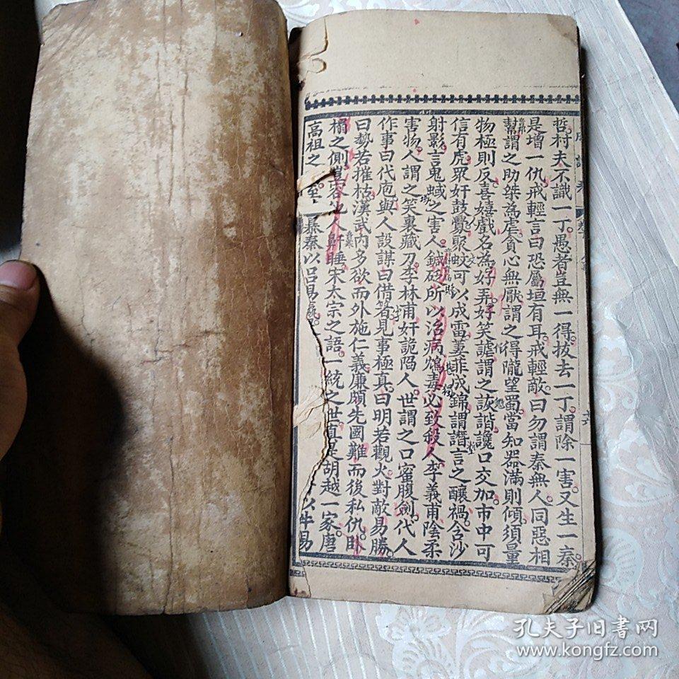 上什么后成语_前什么后什么四字成语