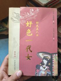 李启正_图书标签_孔夫子旧书网