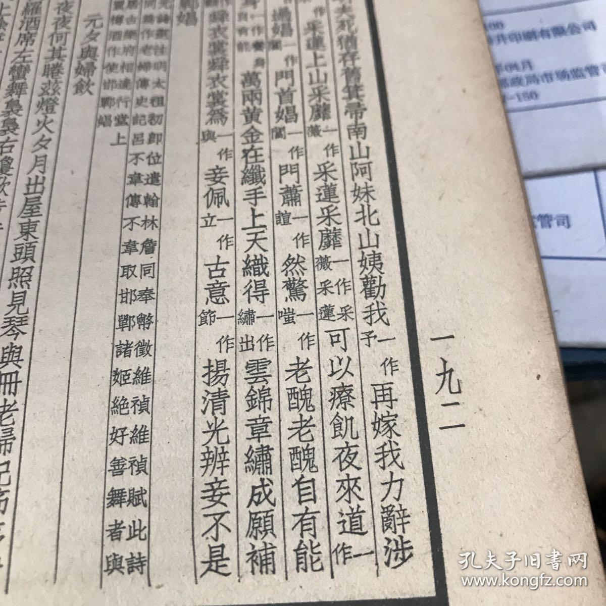 什么什么词严成语_什么词是成语