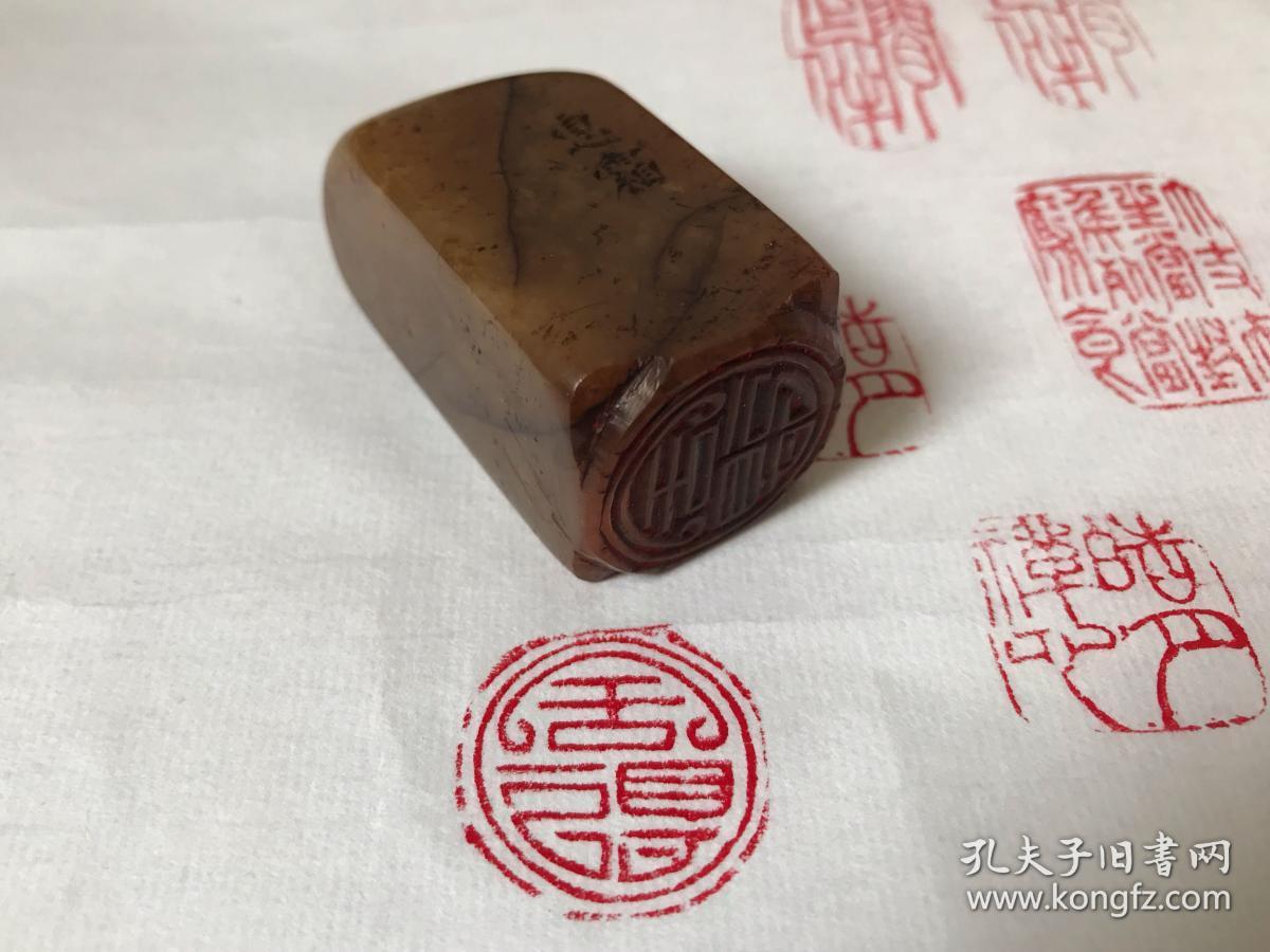 弘一款篆刻老印章老闲章_弘一法师_孔夫子旧书网