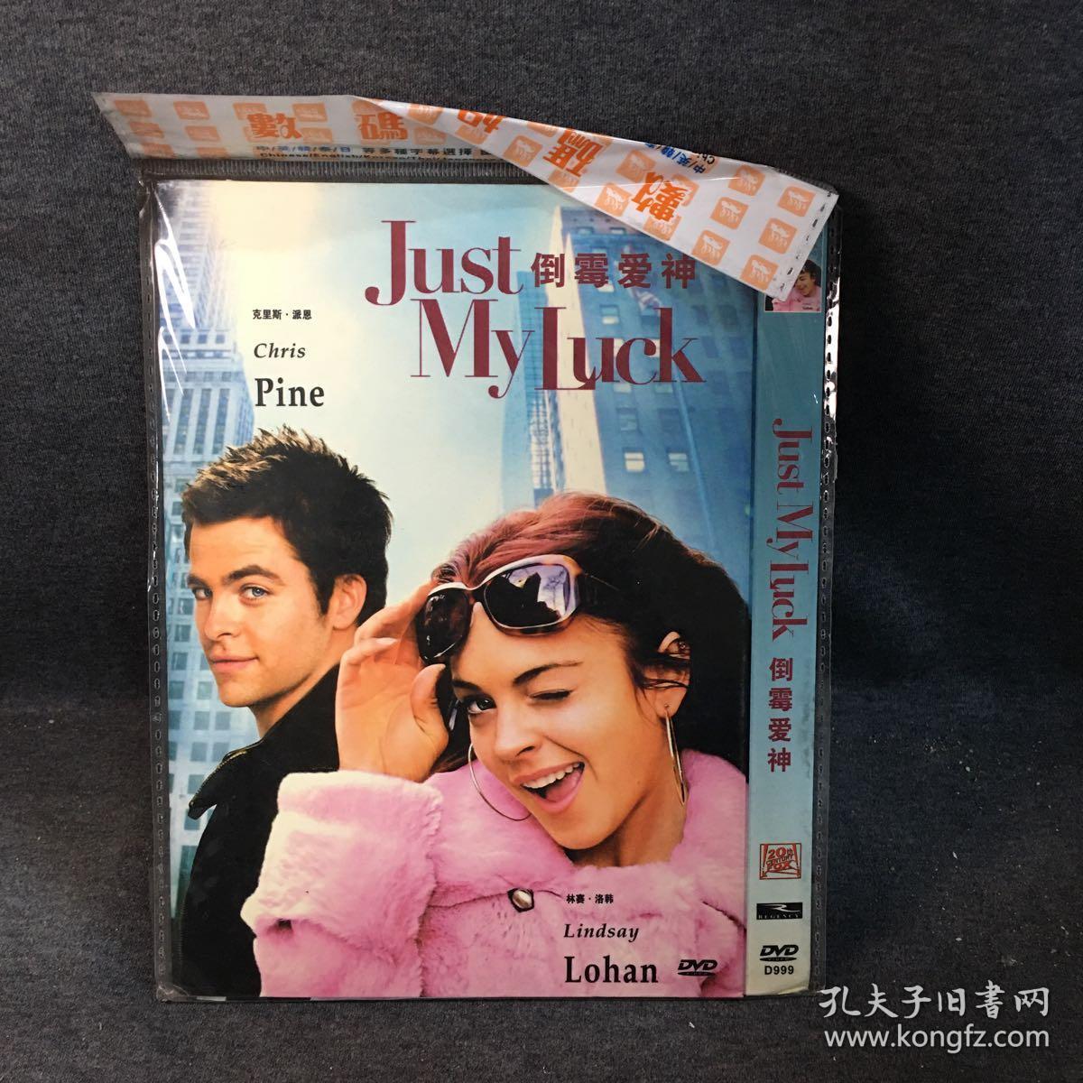 dvd电影《爱神》(三大巨匠倾情出演:王家卫,史蒂芬索德柏,米高安哲罗