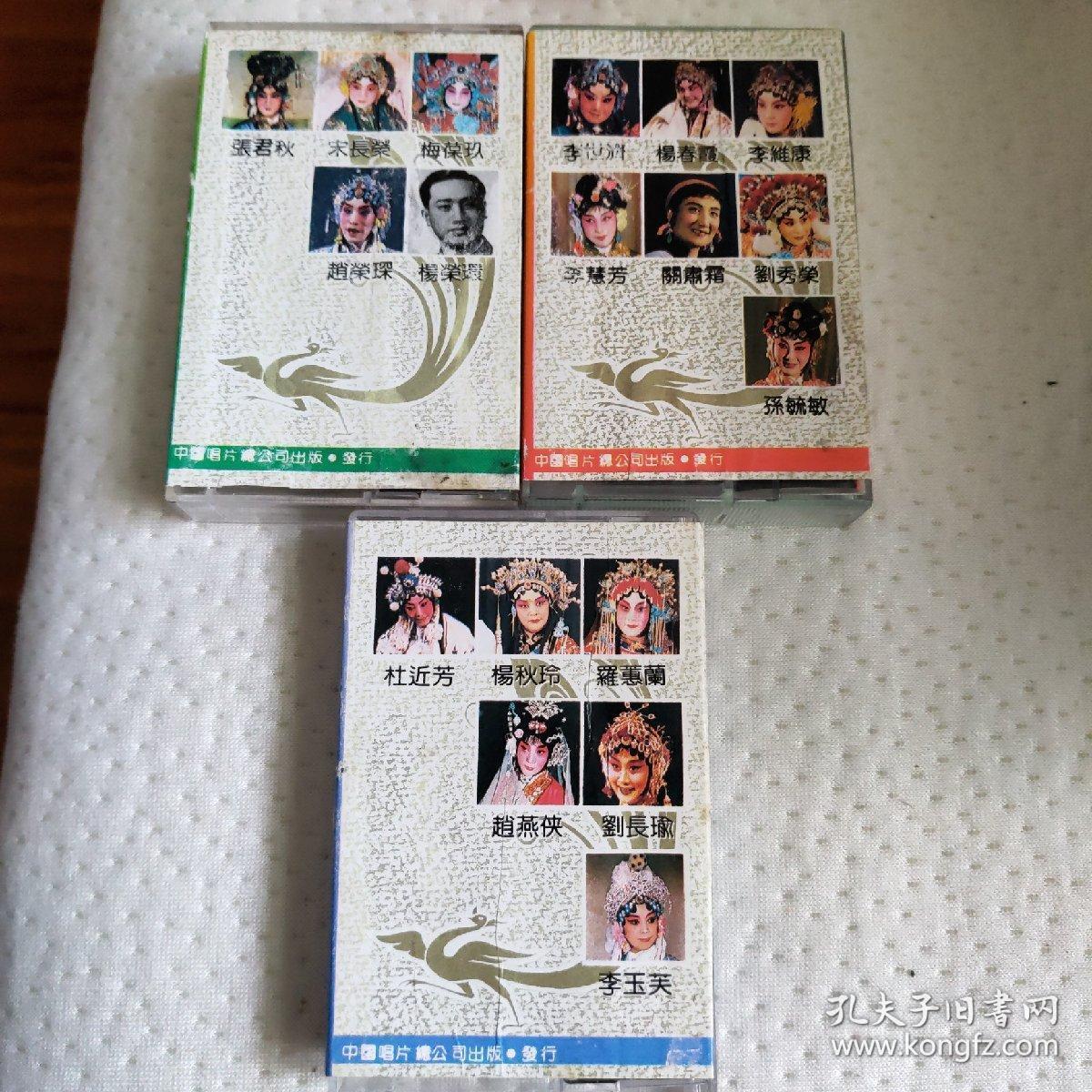 白门楼曲谱关肃霜_关肃霜两大绝活(3)