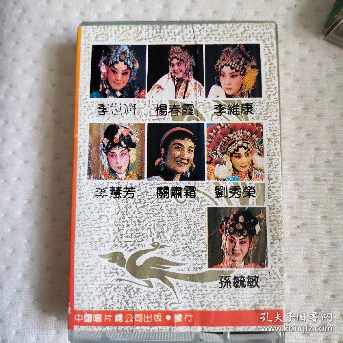 白门楼曲谱关肃霜_关肃霜两大绝活(3)