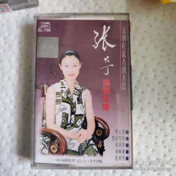 京剧荒山泪张火丁曲谱_张火丁荒山泪简谱