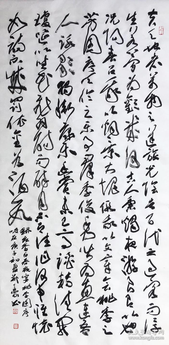 【保真】收藏重器-中国书坛五大展满贯获奖名家郑丁豪精品力作:李白